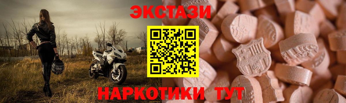 Экстази бентли Славянск-на-Кубани