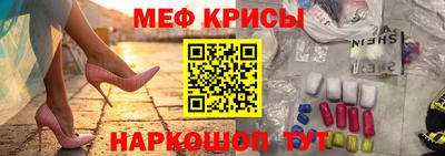 кокаин премиум Славгород