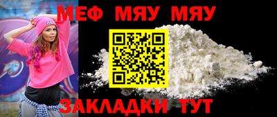 круглые Сланцы