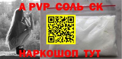 кокаин премиум Славгород