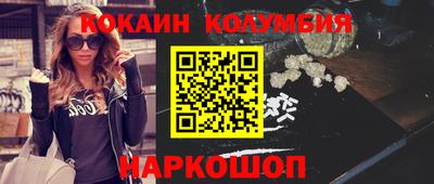 круглые Сланцы