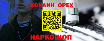 круглые Сланцы
