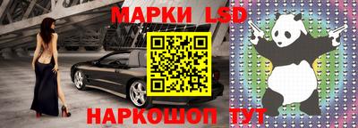 круглые Славянск-на-Кубани