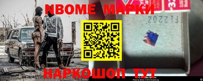 круглые Сланцы