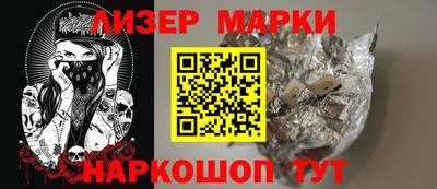 кокаин премиум Славгород