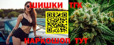 кокаин премиум Славгород
