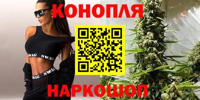 кокаин премиум Славгород