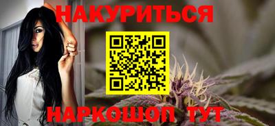 кокаин премиум Славгород