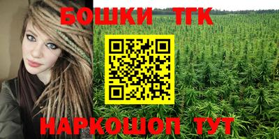 круглые Сланцы