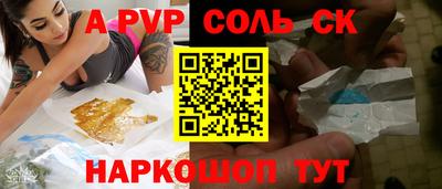 кокаин премиум Славгород