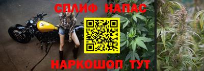 кокаин премиум Славгород