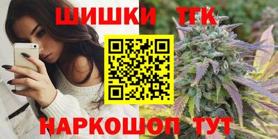 кокаин премиум Славгород