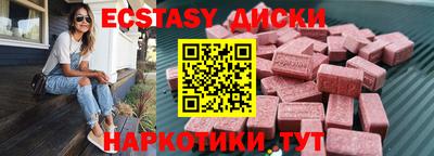 круглые Сланцы