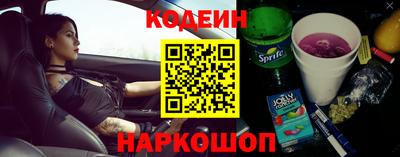 кокаин премиум Славгород