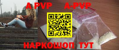 кокаин премиум Славгород
