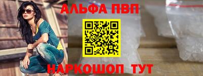 круглые Сланцы