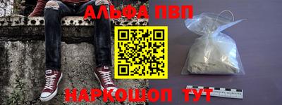 круглые Сланцы