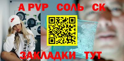 круглые Славянск-на-Кубани