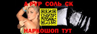 круглые Славянск-на-Кубани