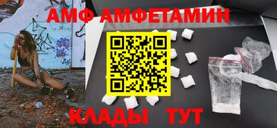 кокаин премиум Славгород
