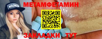 круглые Славянск-на-Кубани