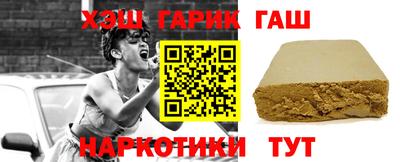 круглые Сланцы