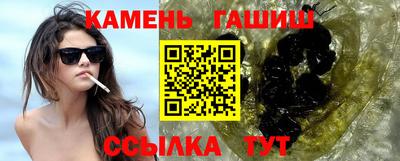 круглые Сланцы