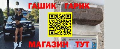 кокаин премиум Славгород