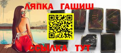 кокаин премиум Славгород