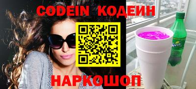 круглые Сланцы