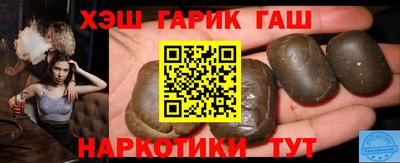 кокаин премиум Славгород