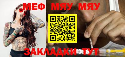 кокаин премиум Славгород