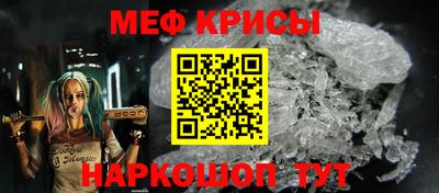 круглые Сланцы