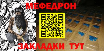 круглые Сланцы