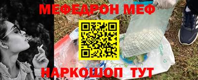 кокаин премиум Славгород