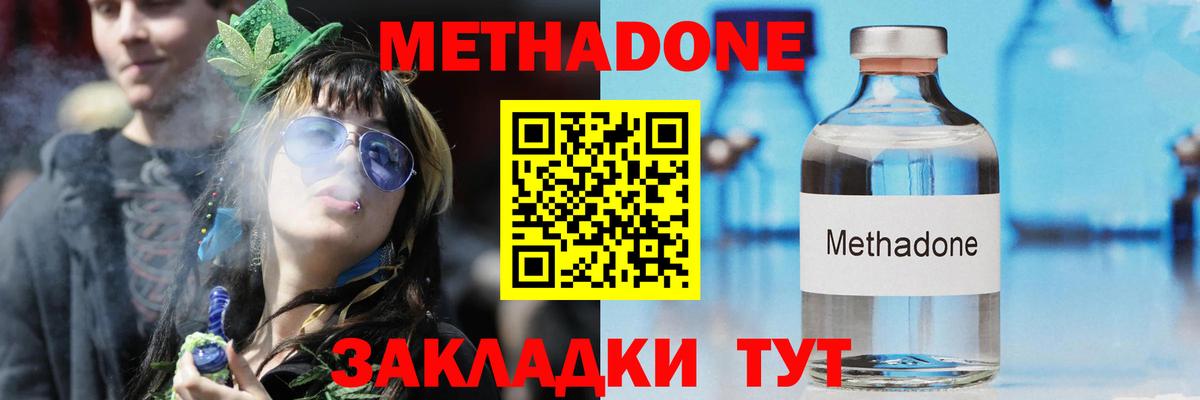 Амфетамин Славянск-на-Кубани