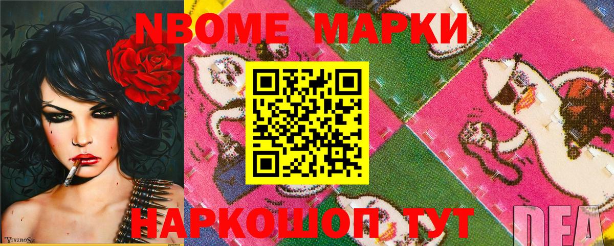 Гашиш  Марихуана  МЕТАМФЕТАМИН  Вход с VPN  ГАШИШ  Славянск-на-Кубани  ТГК  КОКАИН  МЕФ кристаллы  Alpha-PVP СК  